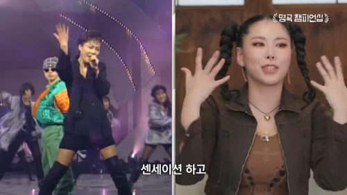 가희의 스승이자 한국 최초 여성 댄스크루를 만든 댄서계의 전설적인 인물 | 인스티즈