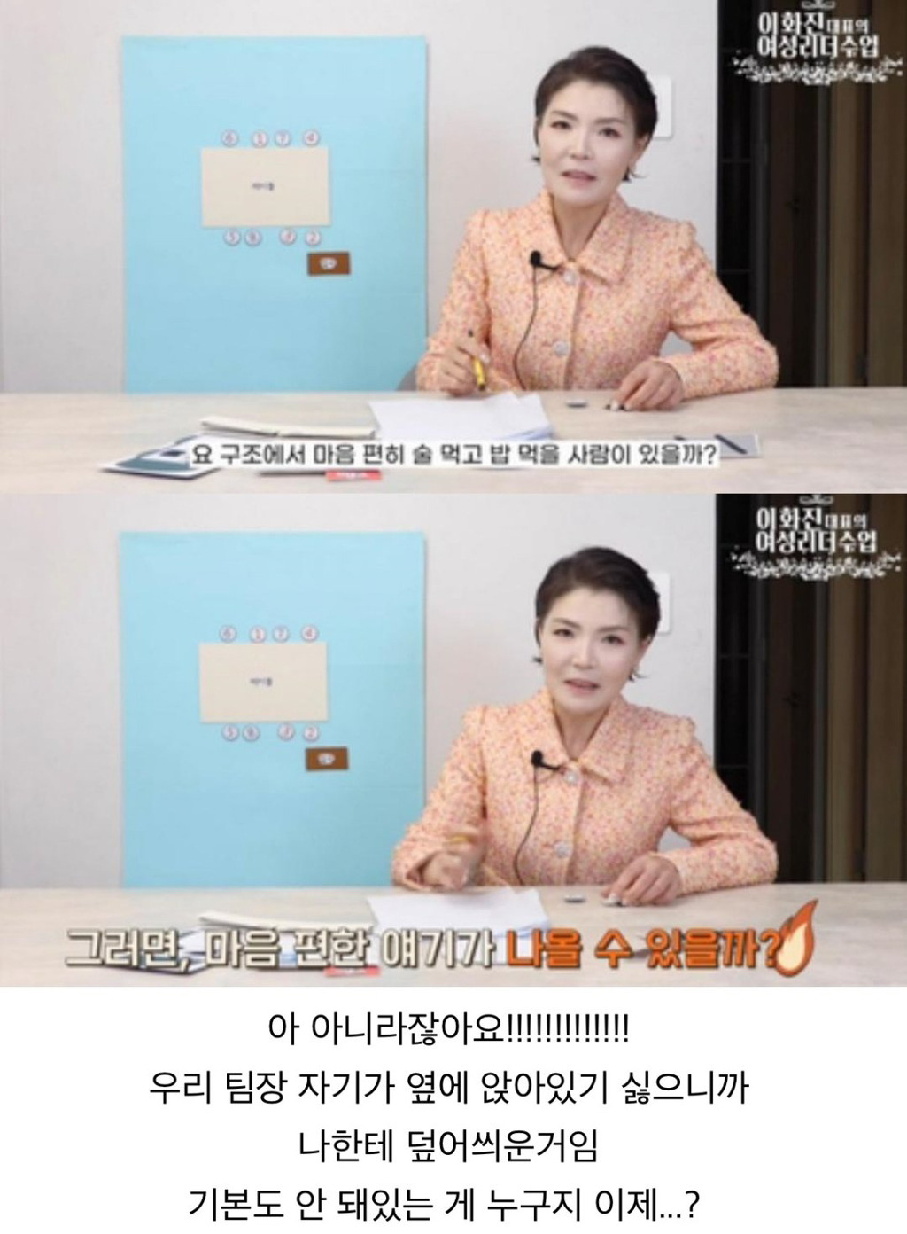 사회생활 비즈니스 매너 정리📝 | 인스티즈