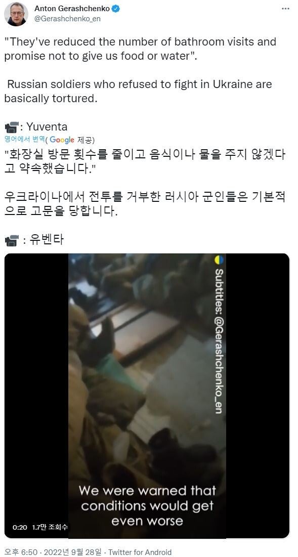  러시아 전투 거부 병사들1