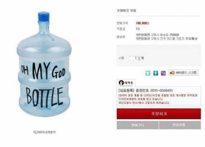 한때 유행했으나 소리소문 없이 흐지부지된 거.jpg | 인스티즈