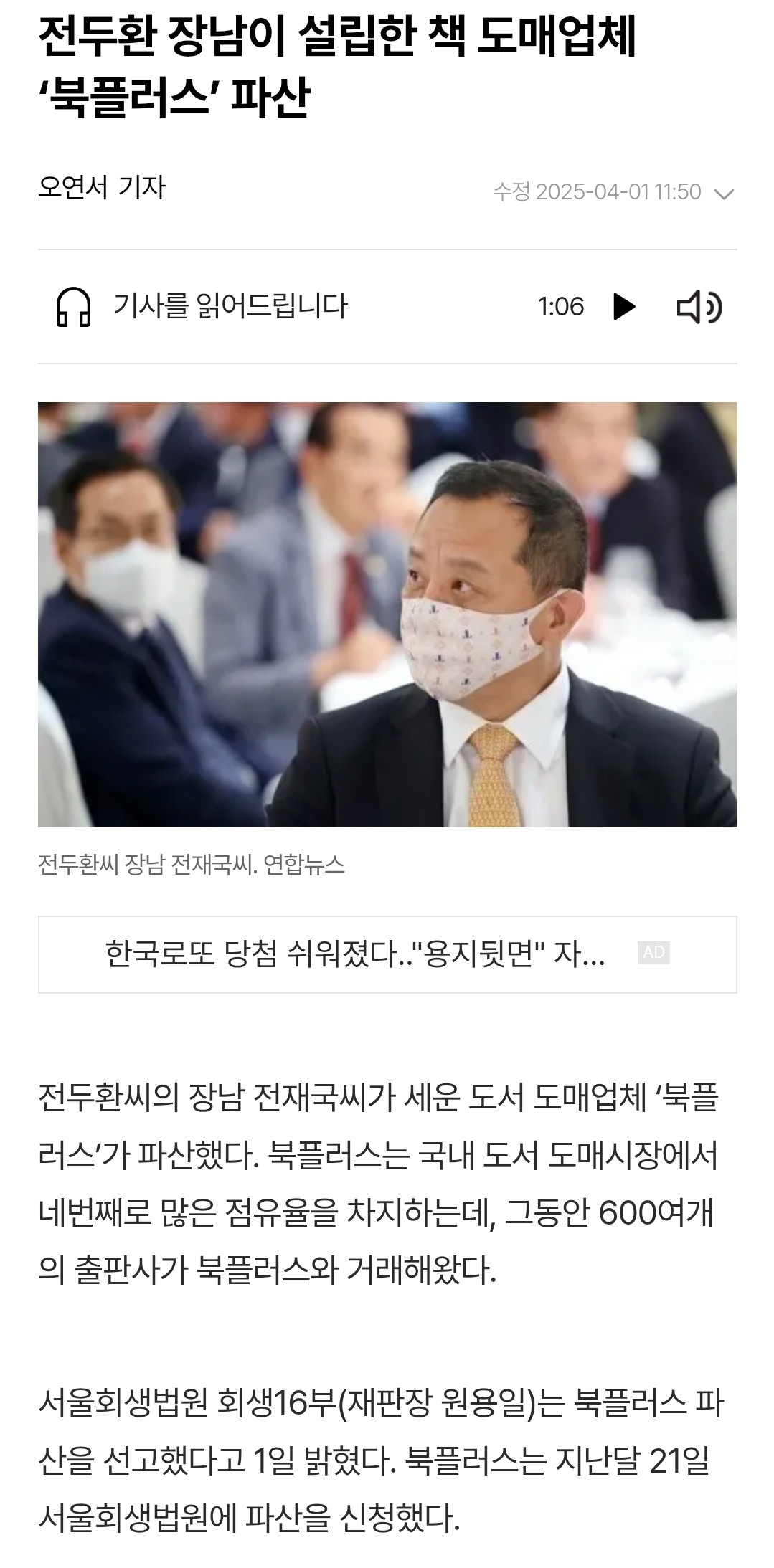 수상할 정도로 굿다이노 소식들만 가득한 오늘 뉴스들..jpg | 인스티즈