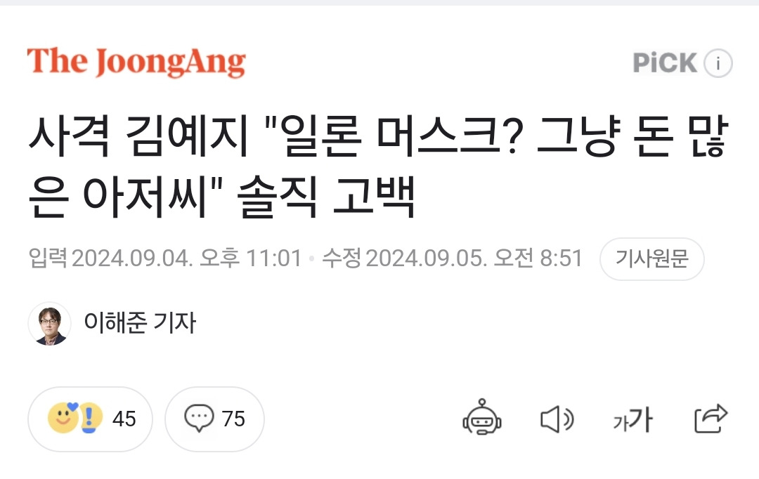 단짠단짠 레딧 핫플 모음 (스압) | 인스티즈