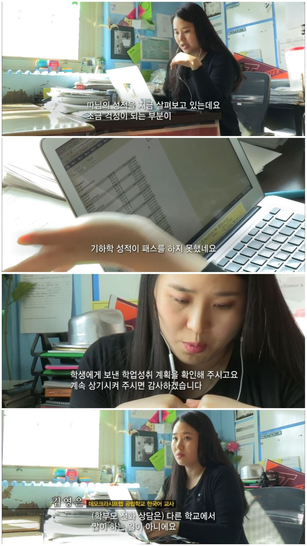 청소년 범죄율 1위, 뉴욕 할렘가에서 한국식 교육을 실시한 결과 (2편) | 인스티즈
