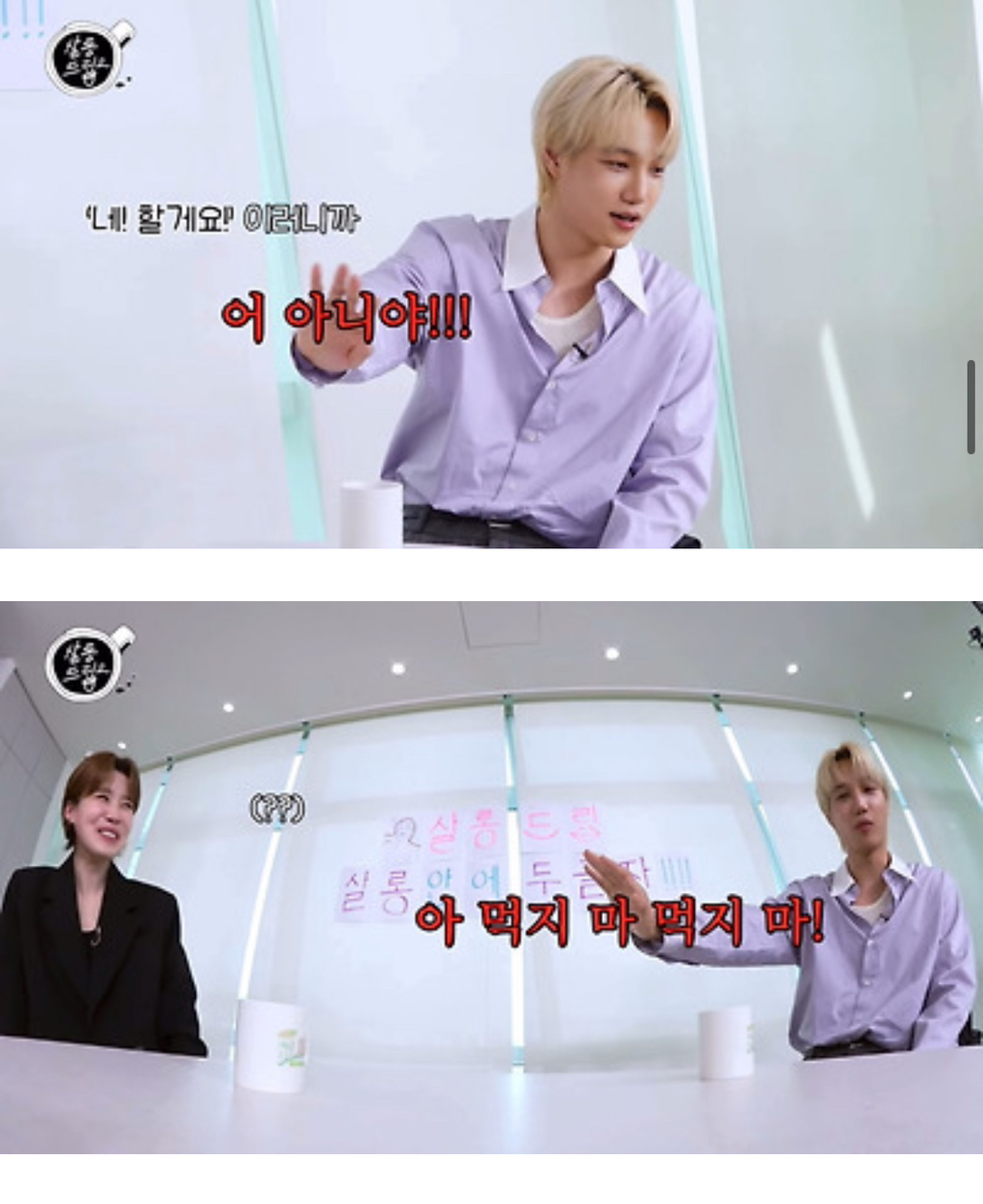 "너도 도경수 본 적 있어??”.."저희 멤버에요😳”.jpg | 인스티즈