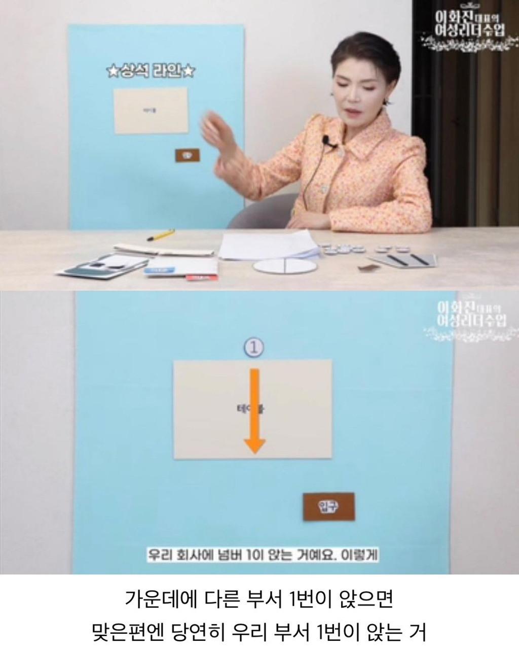 사회생활 비즈니스 매너 정리📝 | 인스티즈
