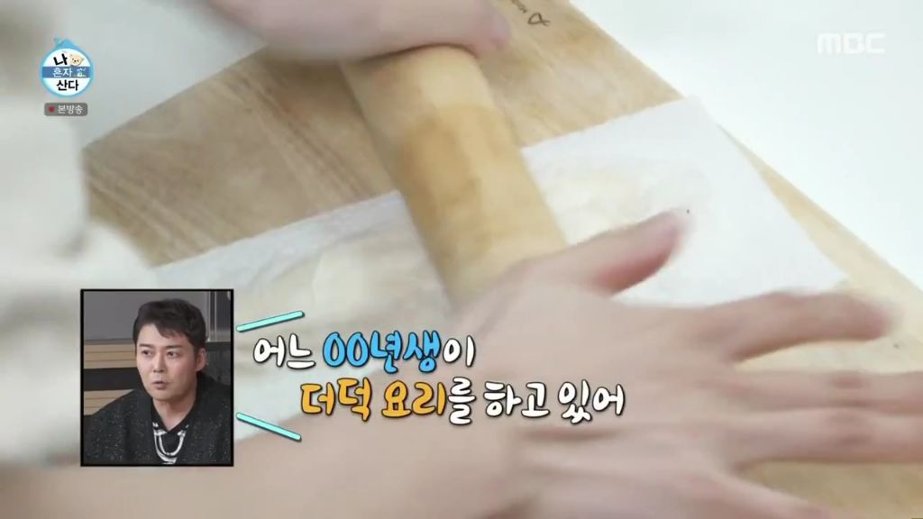 나 혼자 산다에 출연한 조아람 | 인스티즈