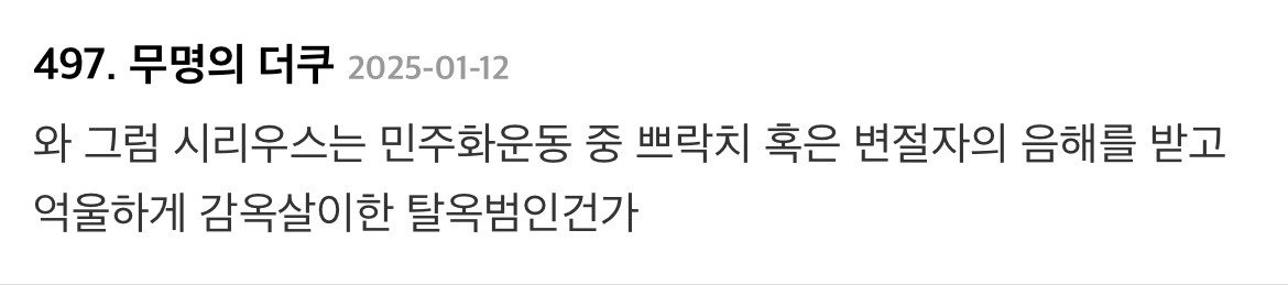 내가 호그와트 학생이라면 해리포터 편애를 느꼈다vs못 느꼈다 | 인스티즈
