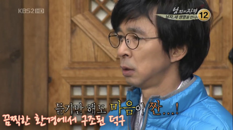 김국진과 반려견 덕구 | 인스티즈