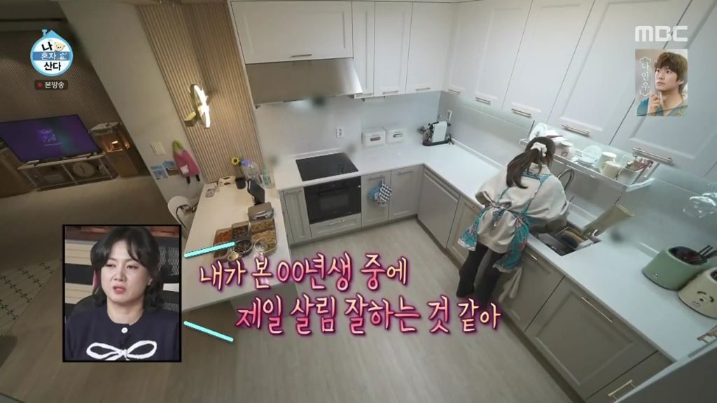 나 혼자 산다에 출연한 조아람 | 인스티즈