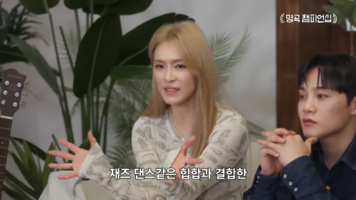 가희의 스승이자 한국 최초 여성 댄스크루를 만든 댄서계의 전설적인 인물 | 인스티즈