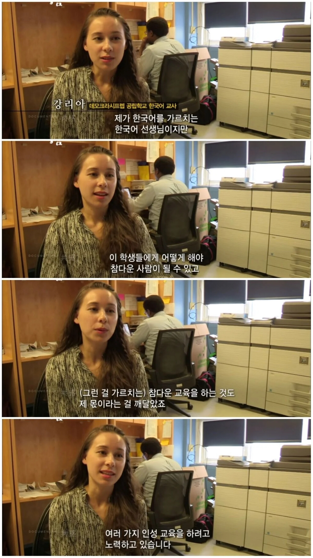 청소년 범죄율 1위, 뉴욕 할렘가에서 한국식 교육을 실시한 결과 (1편) | 인스티즈