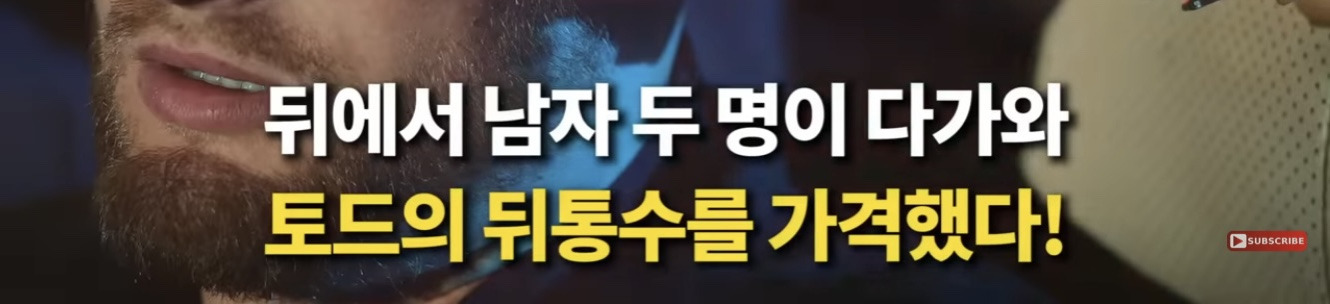 죽기 직전 특수버튼 눌러서 살아난 경찰 | 인스티즈