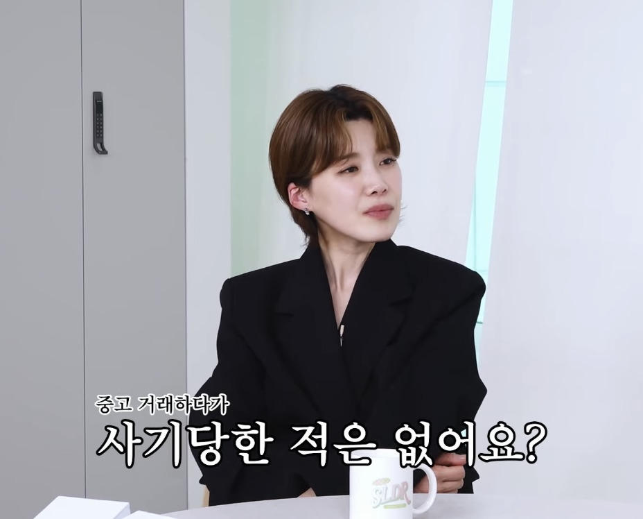 당근에서 중고거래 사기 당했지만 신고하지 못한 아이돌 | 인스티즈