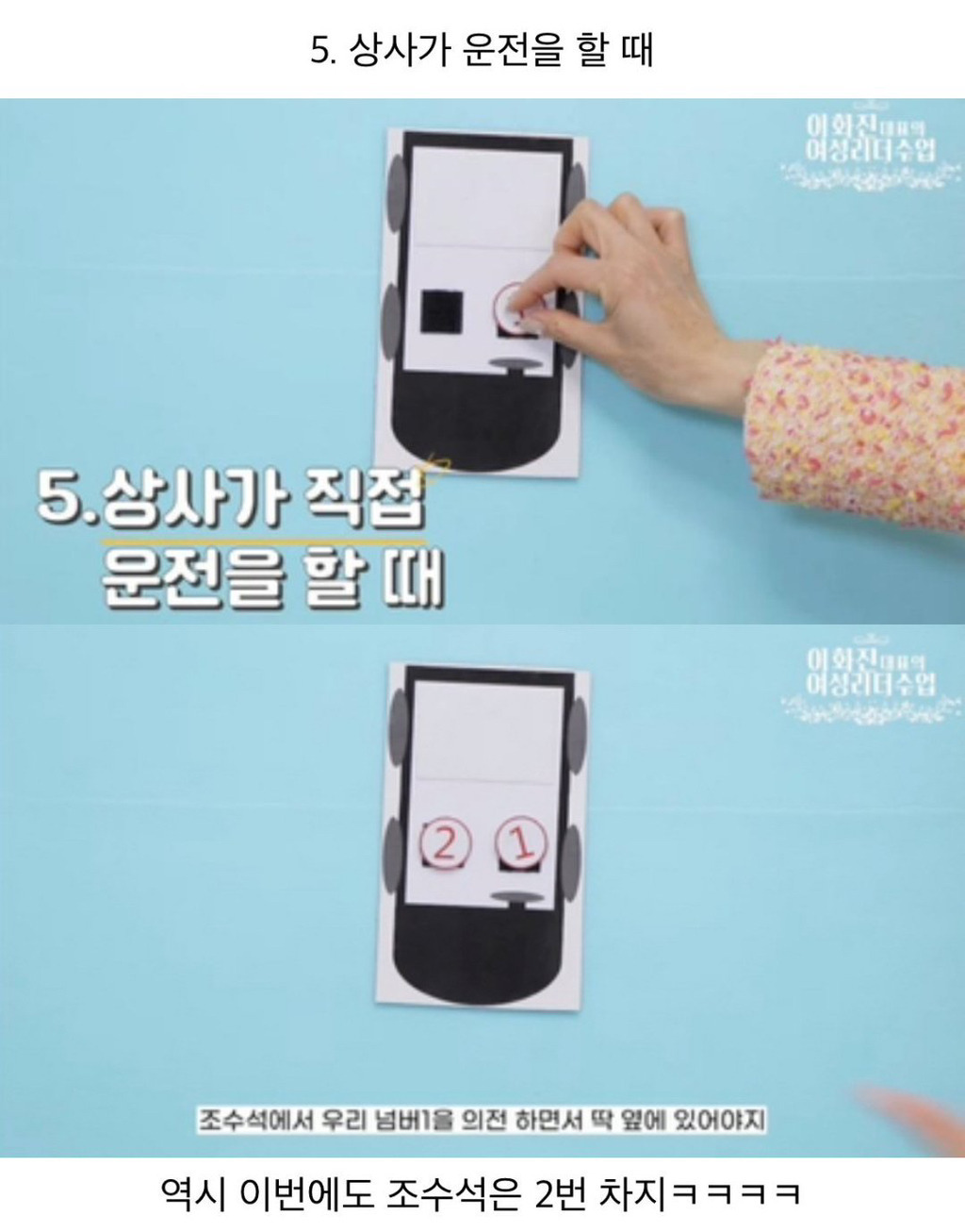 사회생활 비즈니스 매너 정리📝 | 인스티즈