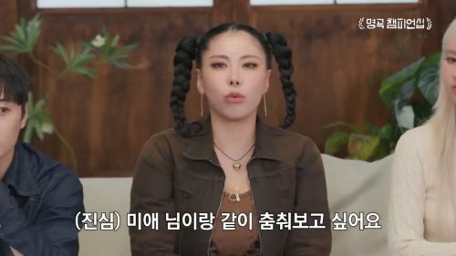 가희의 스승이자 한국 최초 여성 댄스크루를 만든 댄서계의 전설적인 인물 | 인스티즈