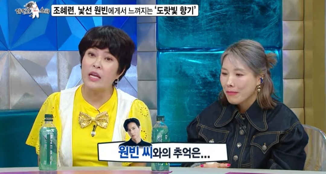 조혜련이 20년 전, 원빈이 현장에 왔다는 걸 알 수 있었던 이유ㅋㅋㅋ | 인스티즈