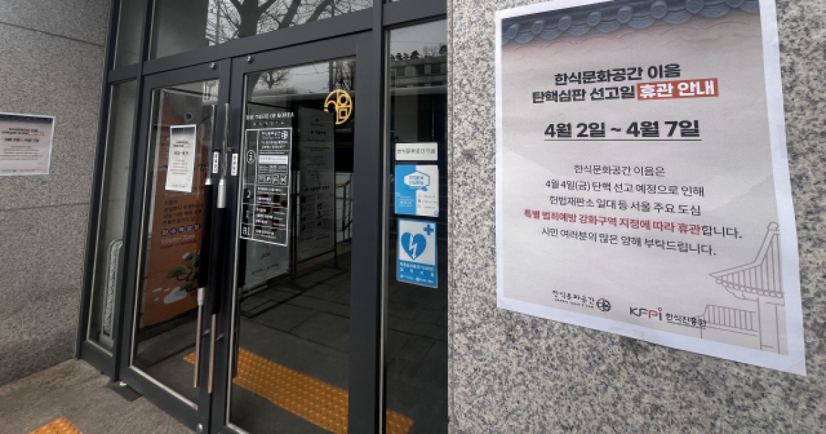 "기동대 도시락 주문받아요”···尹 선고 앞두고 '웃픈' 헌재 앞 가게들 | 인스티즈