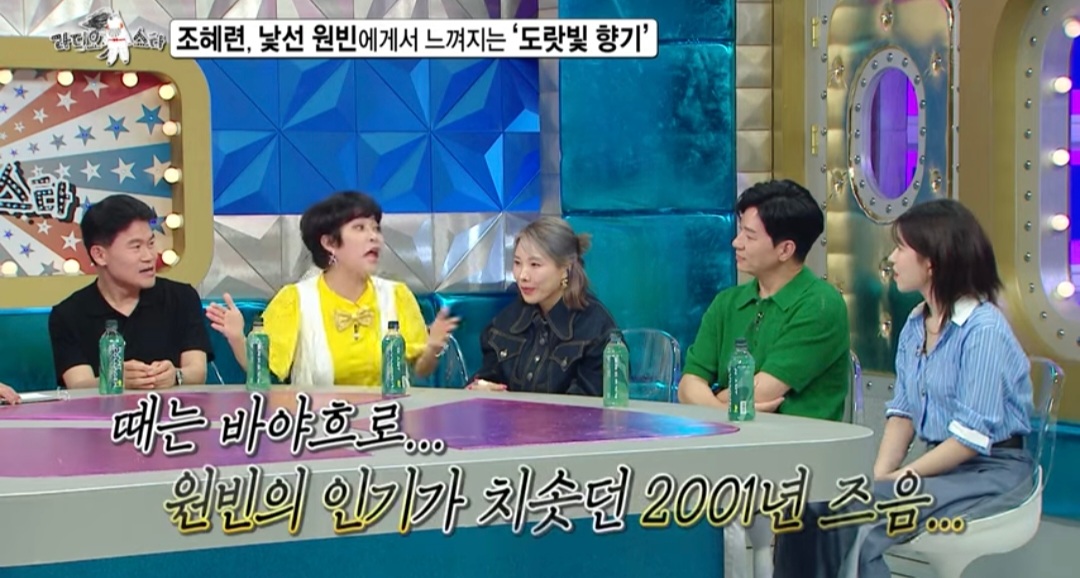 조혜련이 20년 전, 원빈이 현장에 왔다는 걸 알 수 있었던 이유ㅋㅋㅋ | 인스티즈