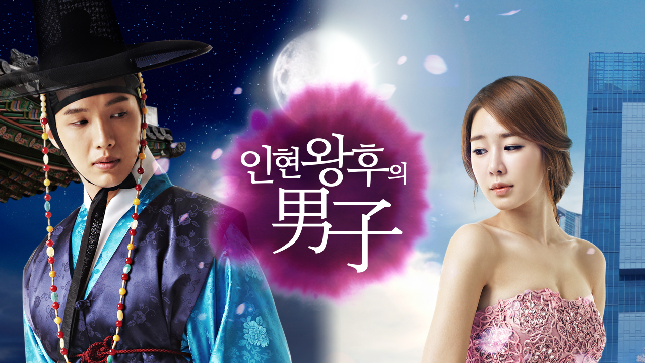 한드 사랑에 미친 캐릭터 얘기해보는 달글 | 인스티즈