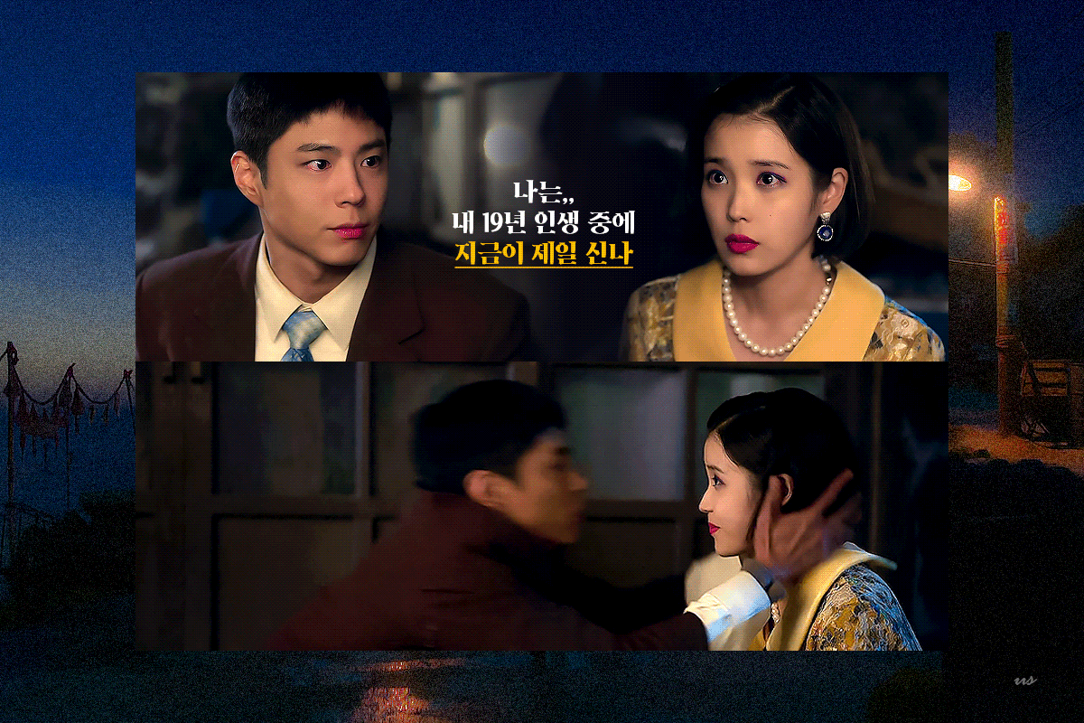 애순♥︎관식 뽀뽀 변화 | 인스티즈