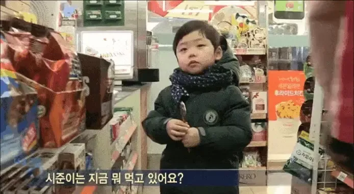  편의점 사장 아들이 가장 좋아하는 것1