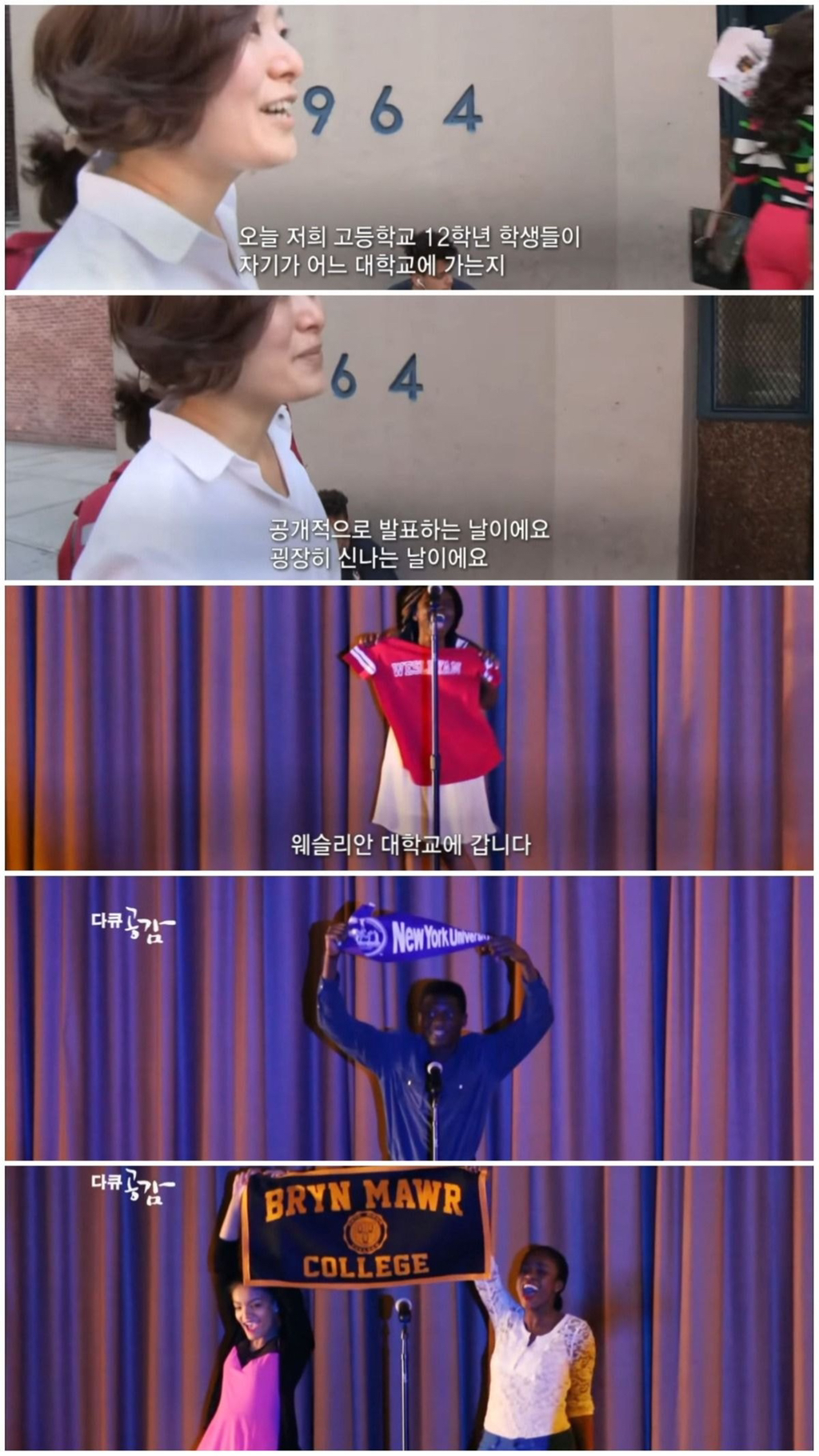 청소년 범죄율 1위, 뉴욕 할렘가에서 한국식 교육을 실시한 결과 (2편) | 인스티즈
