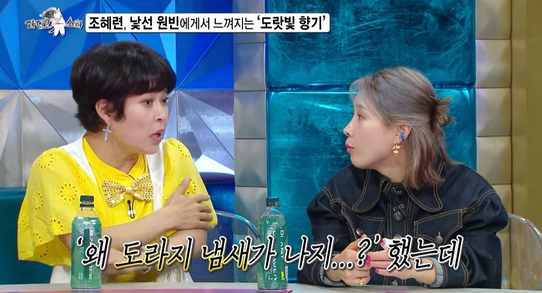 조혜련이 20년 전, 원빈이 현장에 왔다는 걸 알 수 있었던 이유ㅋㅋㅋ | 인스티즈