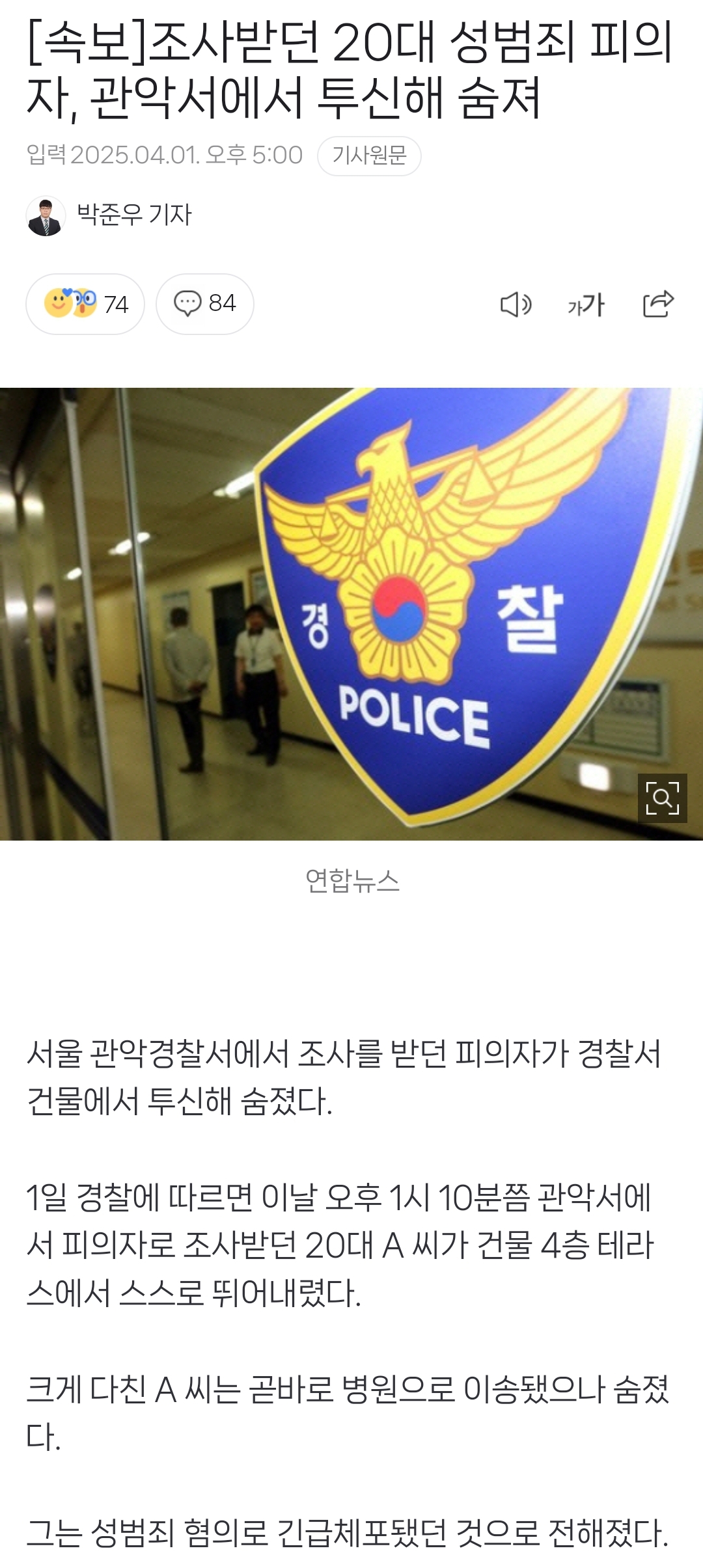  수상할 정도로 굿다이노 소식들만 가득한 오늘 뉴스들..jpg