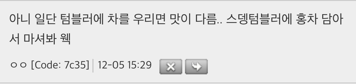 영국인들 시도때도없이 무조건 머그컵에 차마시는거 신기함 | 인스티즈