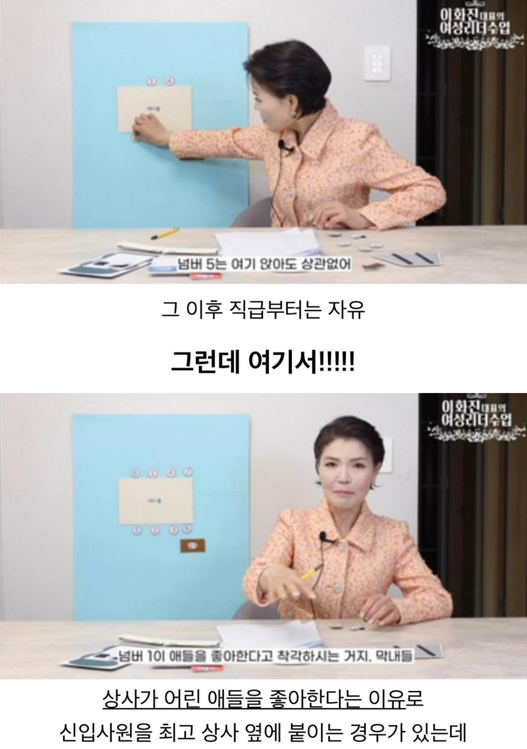 사회생활 비즈니스 매너 정리📝 | 인스티즈
