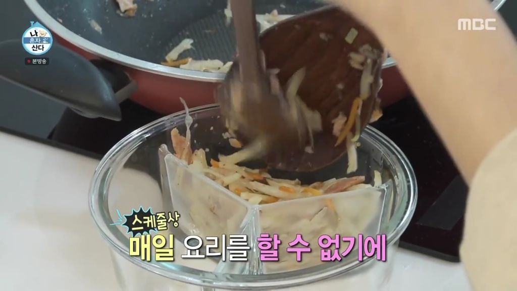 나 혼자 산다에 출연한 조아람 | 인스티즈