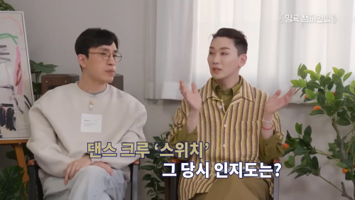 가희의 스승이자 한국 최초 여성 댄스크루를 만든 댄서계의 전설적인 인물 | 인스티즈