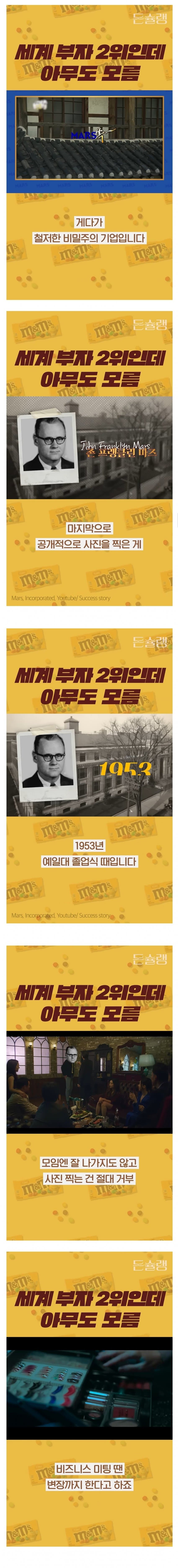 세계 부자 2위인데 아무도 모름.jpg | 인스티즈