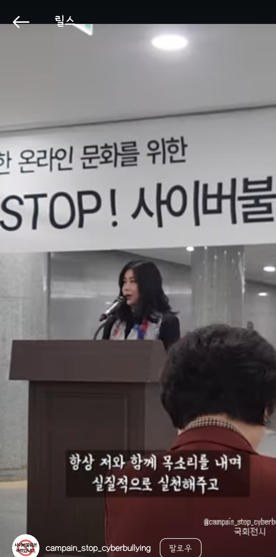 솔비가 국회에서 전시하면서 한 개념 연설 | 인스티즈