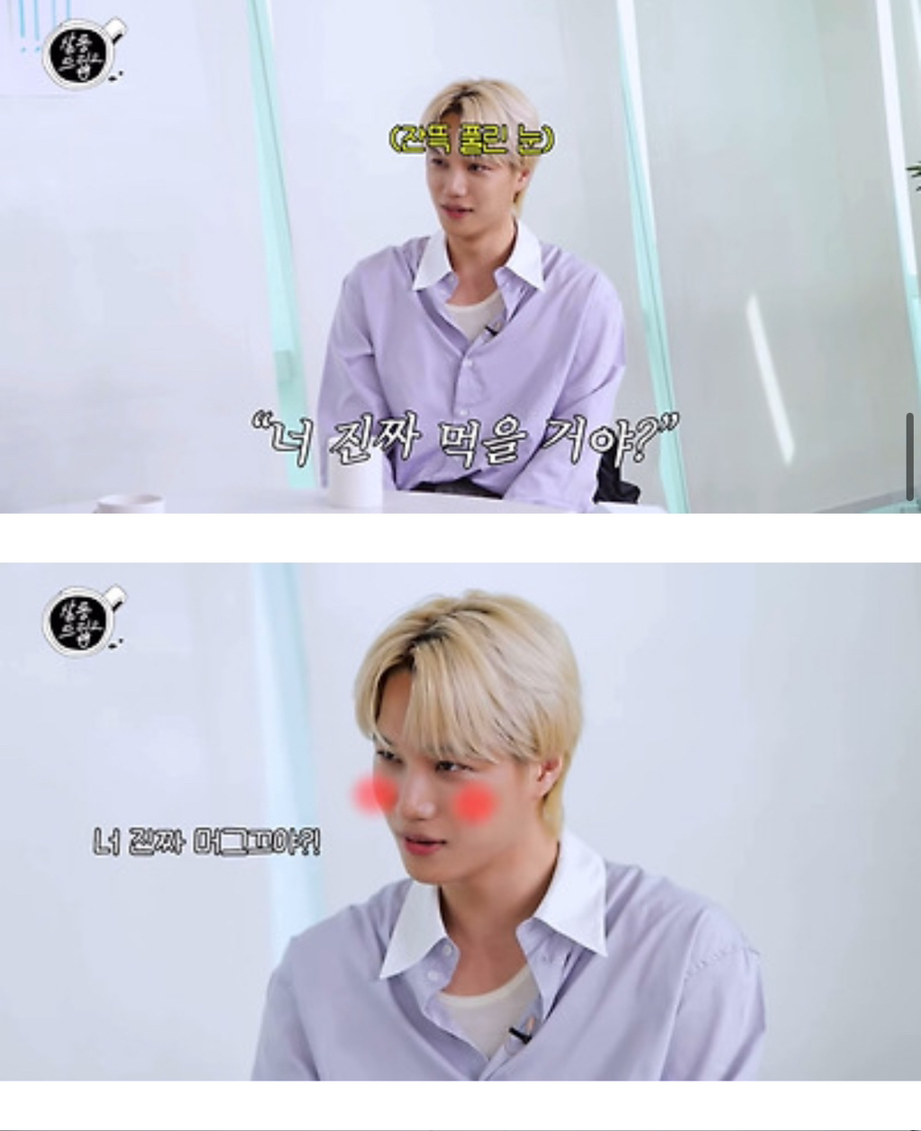 "너도 도경수 본 적 있어??”.."저희 멤버에요😳”.jpg | 인스티즈