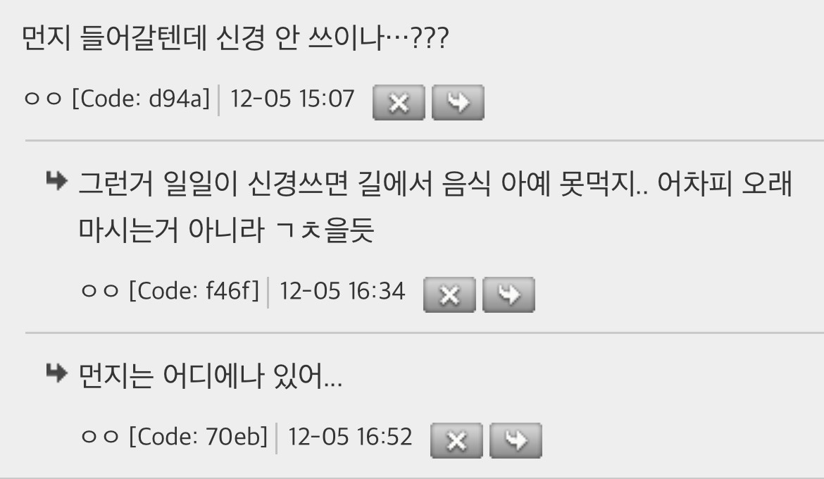 영국인들 시도때도없이 무조건 머그컵에 차마시는거 신기함 | 인스티즈