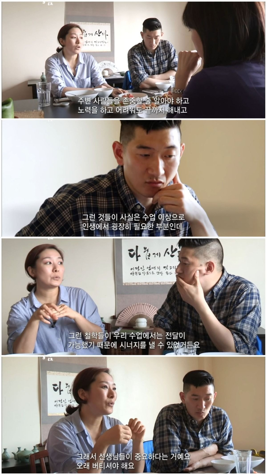 청소년 범죄율 1위, 뉴욕 할렘가에서 한국식 교육을 실시한 결과 (2편) | 인스티즈