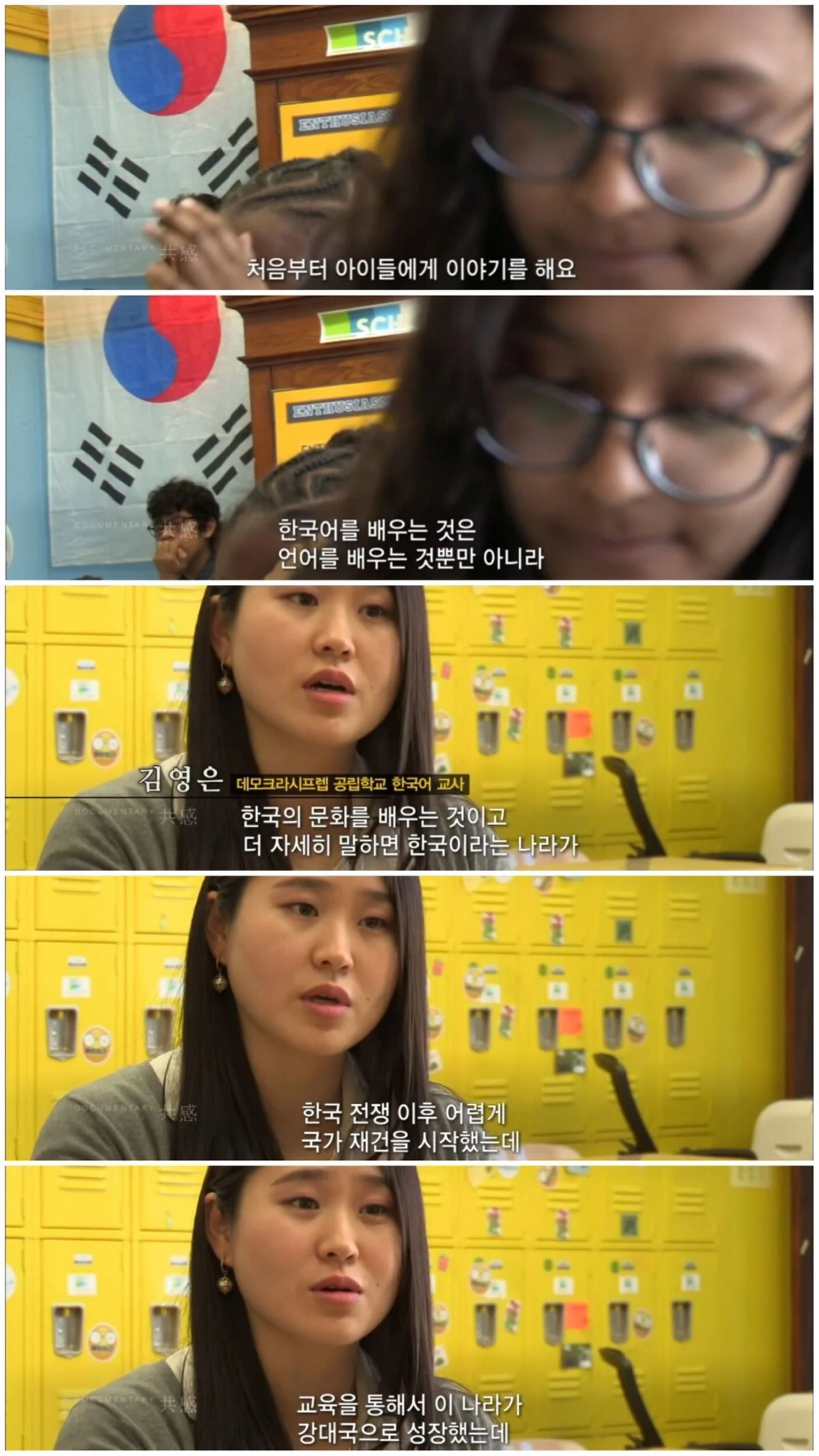청소년 범죄율 1위, 뉴욕 할렘가에서 한국식 교육을 실시한 결과 (1편) | 인스티즈