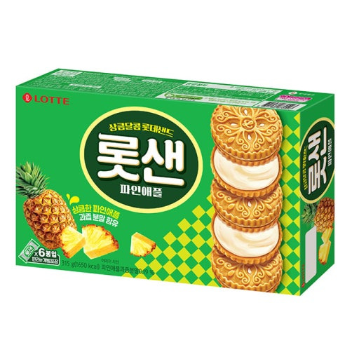 뻑뻑한 샌드과자 취향 | 인스티즈