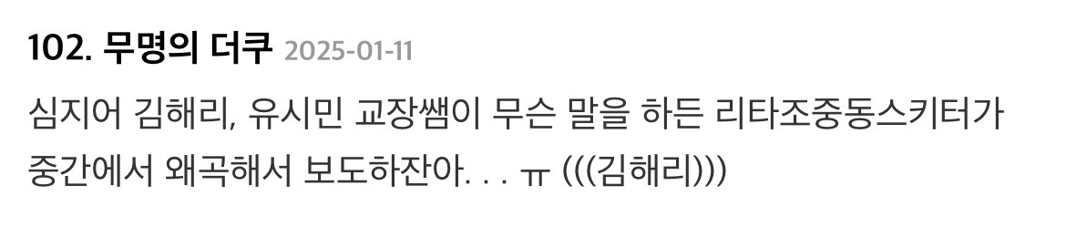 내가 호그와트 학생이라면 해리포터 편애를 느꼈다vs못 느꼈다 | 인스티즈