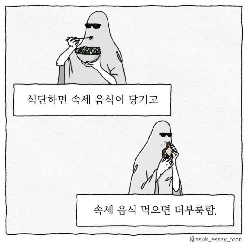 인생의 모순 | 인스티즈