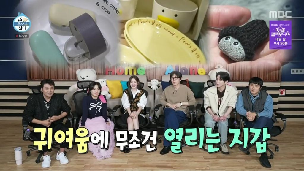 나 혼자 산다에 출연한 조아람 | 인스티즈