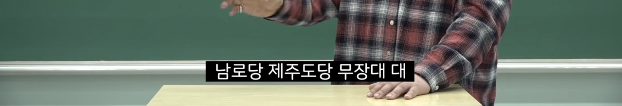 지리강사 문쌤의 4월에 제주도 꼭 가야 하는 이유 | 인스티즈