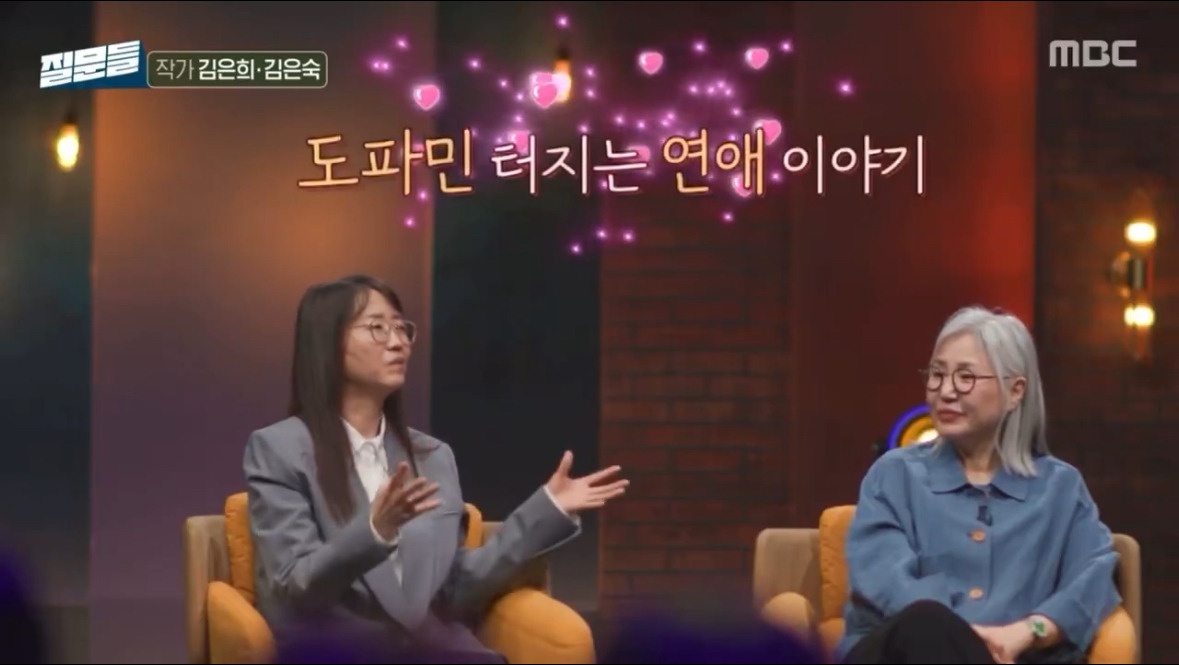  김은희 작가가 로코를 못쓰는 이유.twt