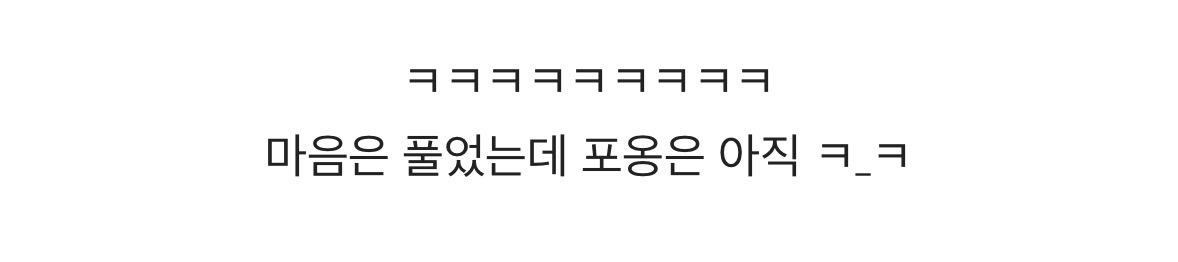 어른들의 차별 때문에 사이가 멀어진 자매 | 인스티즈