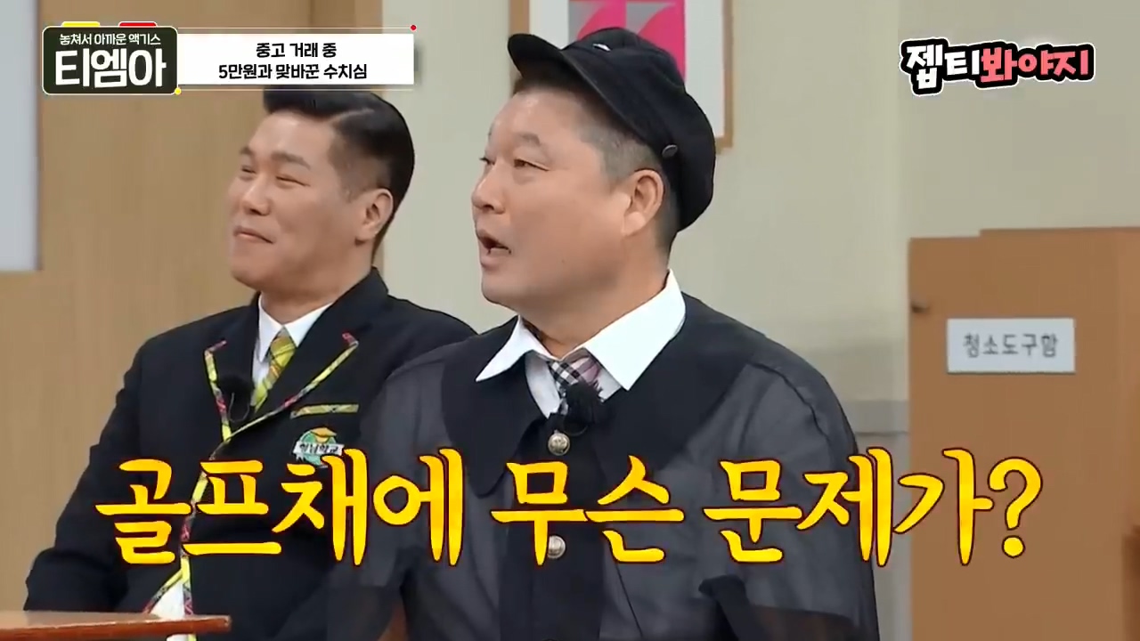이특 당근거래 썰.jpg | 인스티즈