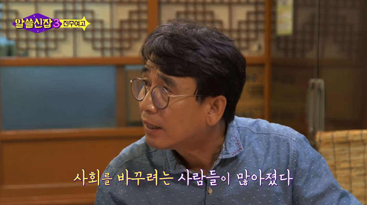유희열이 방송하다가 부끄러워진 이유.jpg | 인스티즈