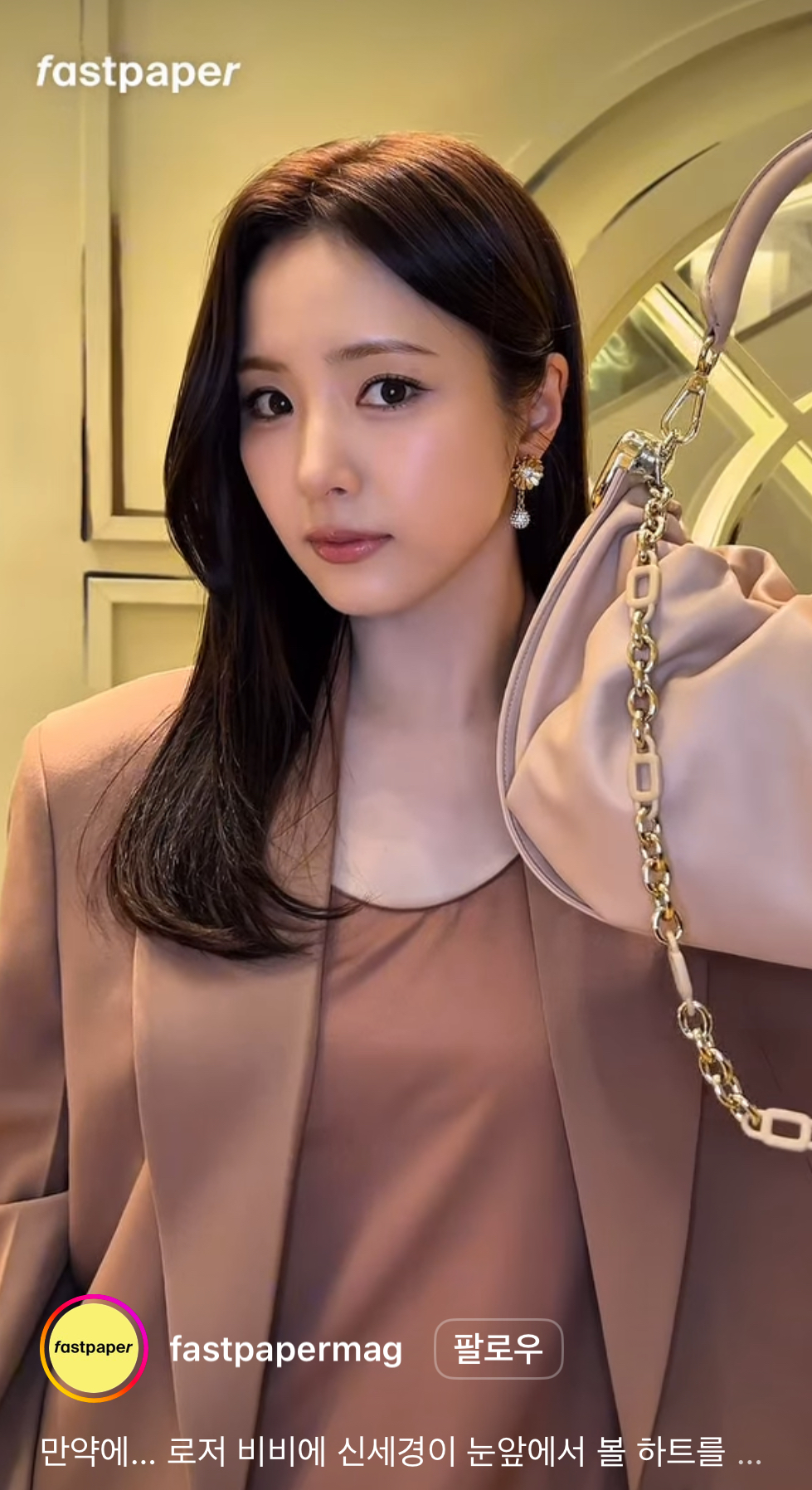 로저비비에 팝업스토어에 참석한 오늘자 신세경 | 인스티즈