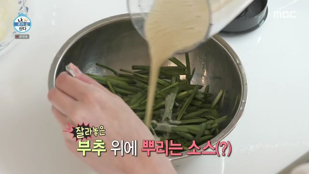 나 혼자 산다에 출연한 조아람 | 인스티즈