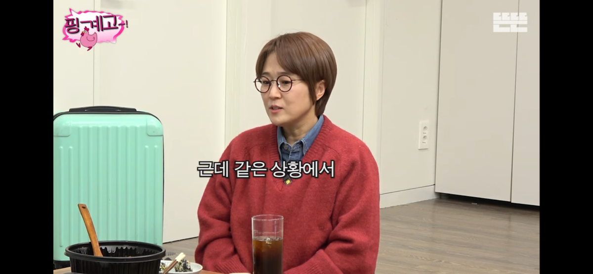 [핑계고] 고경표가 하고싶은거 다 하면서 사는 이유 | 인스티즈